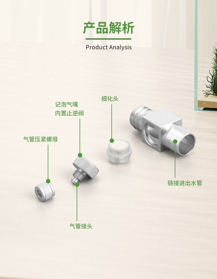Aquarium CO2 Diffuser DIY Gras - Planted Aquarium Co2 ulasan dan harga