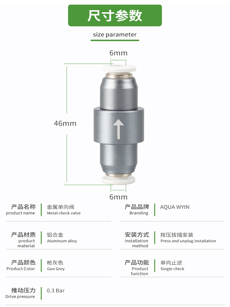 WYIN Aquarium CO2 Check Valve  - Planted Aquarium Co2 ulasan dan harga