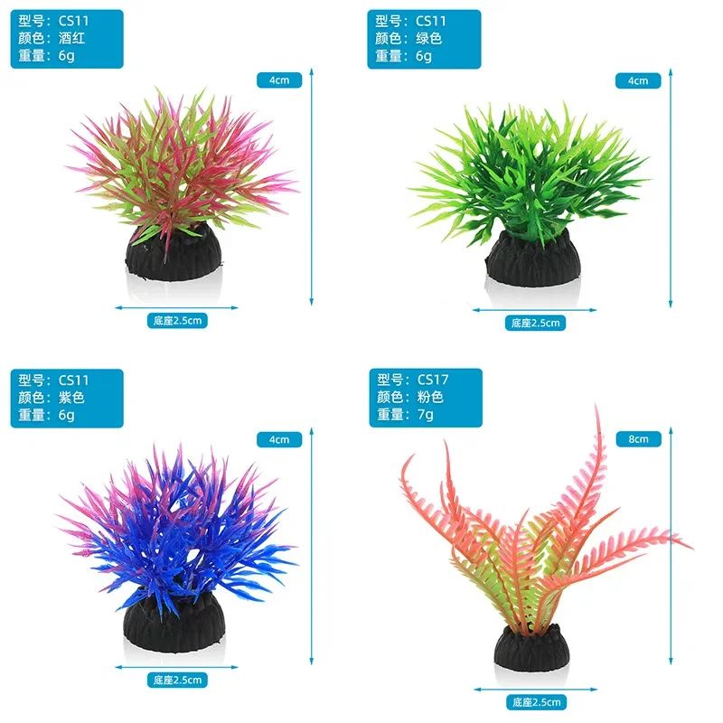 PVC Aquarium Decorative Simula - Aquarium Plant Roots ulasan dan harga