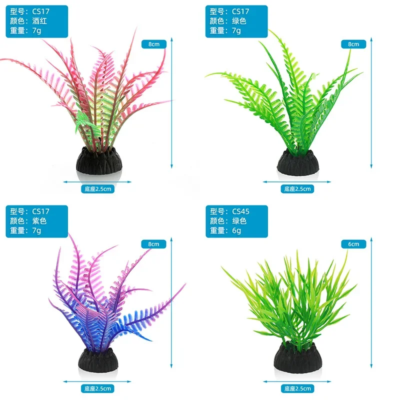 PVC Aquarium Decorative Simula - Aquarium Plant Roots ulasan dan harga
